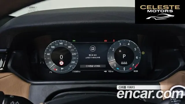 LAND ROVER Range Rover Velar 3.0 P400 Dynamic HSE 2025 — photo 7 sur 20