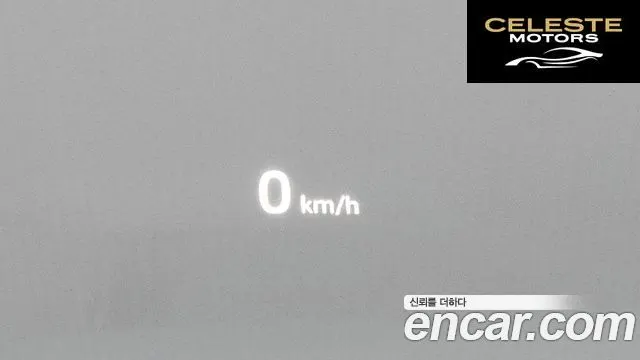 LAND ROVER Discovery 5 D250 SE 2022 — photo 17 sur 20