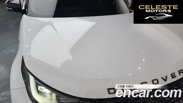 LAND ROVER Discovery 5 D250 SE 2022 — photo 6 sur 20
