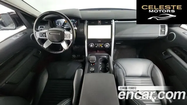 LAND ROVER Discovery 5 D250 SE 2022 — photo 7 sur 20
