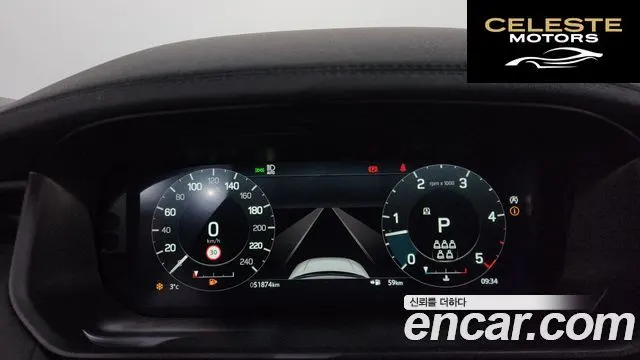 LAND ROVER Discovery 5 D250 SE 2022 — photo 8 sur 20