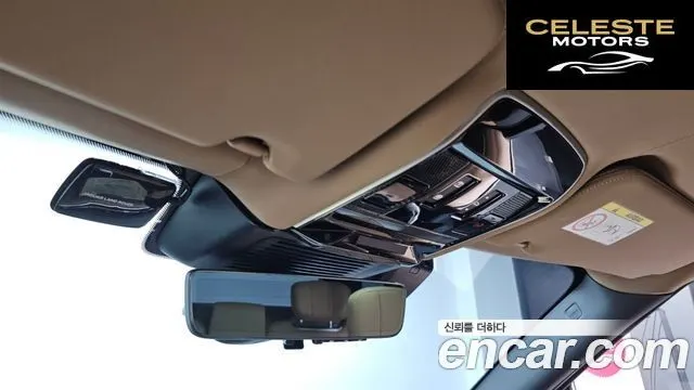 LAND ROVER Range Rover 5P530 AB 2024 — photo 16 sur 20