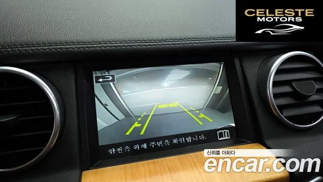 LAND ROVER Discovery 4 3.0 SDV6 SE 2015 — photo 15 sur 20