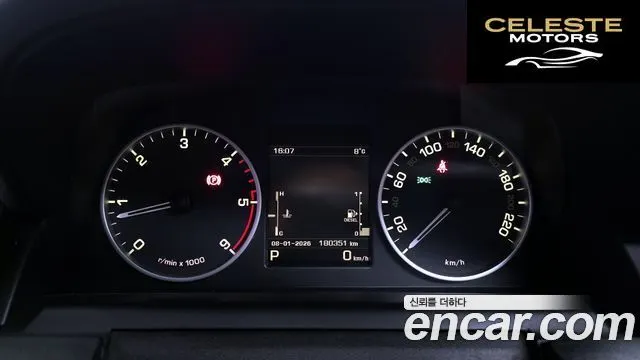 LAND ROVER Discovery 4 3.0 SDV6 SE 2015 — photo 8 sur 20