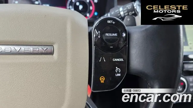 LAND ROVER Discovery 5 3.0 SD6 HSE 2019 — photo 19 sur 26