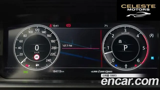LAND ROVER Discovery 5 3.0 SD6 HSE 2019 — photo 8 sur 26