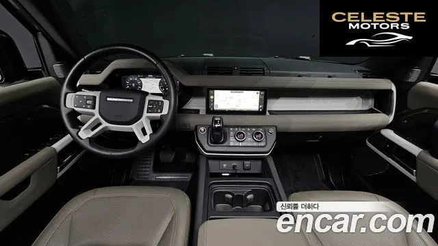 LAND ROVER Defender (L663) 110 D250 SE 2022 — photo 7 sur 26