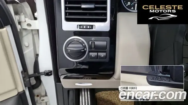 LAND ROVER Range Rover 4.4 TDV8 Vogue 2011 — photo 16 sur 26