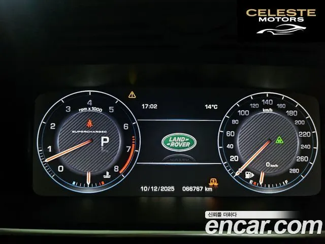 LAND ROVER Range Rover 45.0 SC Vogue SE 2014 — photo 8 sur 20