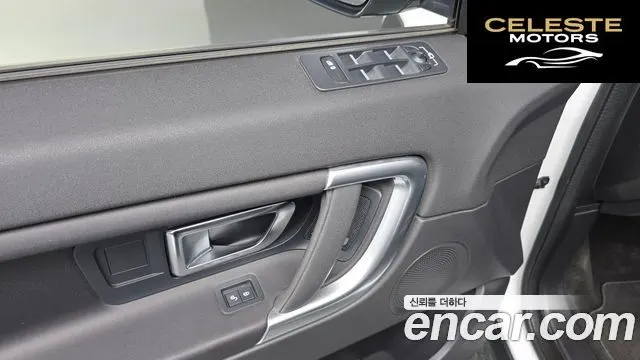 LAND ROVER Discovery Sport 2.0 TD4 SE 2019 — photo 13 sur 20