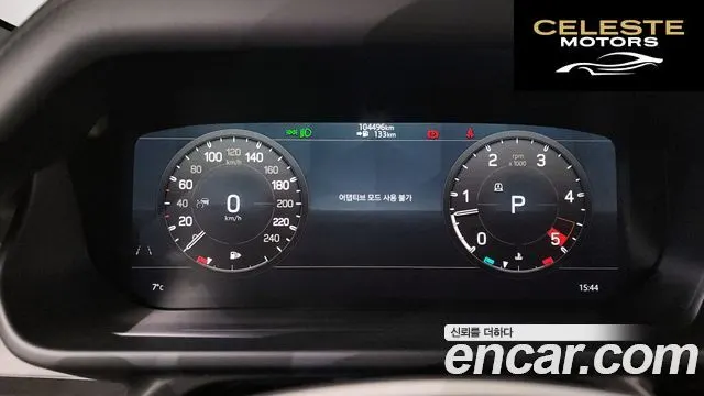 LAND ROVER Defender (L663) 110 D300 HSE 2022 — photo 8 sur 20