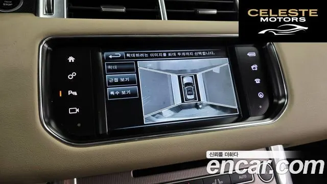 LAND ROVER Range Rover Sport 23.0 SDV6 HSE 2016 — photo 15 sur 20