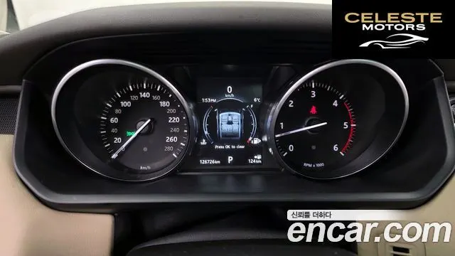LAND ROVER Range Rover Sport 23.0 SDV6 HSE 2016 — photo 8 sur 20