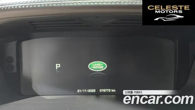 LAND ROVER Range Rover 44.4 SDV8 AB 2016 — photo 7 sur 26