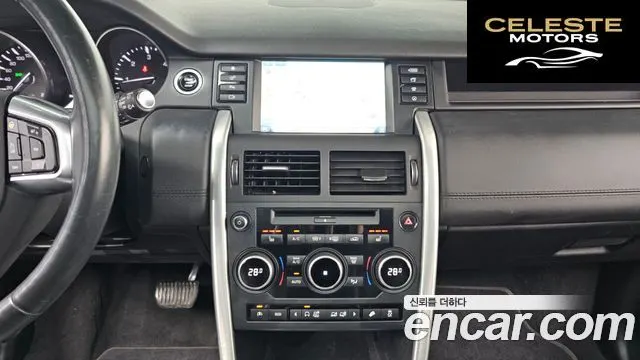 LAND ROVER Discovery Sport 2.0 TD4 HSE Luxury 2016 — photo 14 sur 26