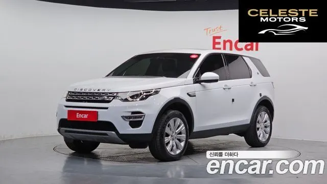 LAND ROVER Discovery Sport 2.0 TD4 HSE Luxury 2016 — photo 23 sur 26