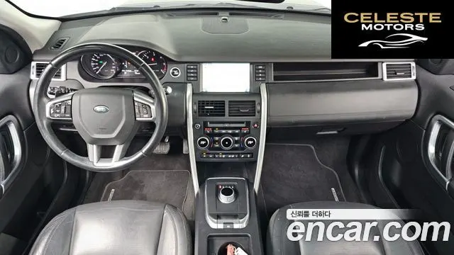 LAND ROVER Discovery Sport 2.0 TD4 HSE Luxury 2016 — photo 24 sur 26