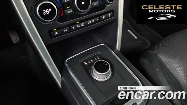 LAND ROVER Discovery Sport 2.0 TD4 HSE Luxury 2016 — photo 9 sur 26