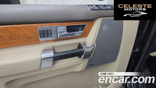 LAND ROVER Discovery 4 3.0 SDV6 SE 2013 — photo 17 sur 20