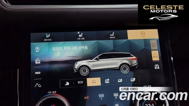 LAND ROVER Range Rover Velar 3.0 P400 R-Dynamic HSE 2022 — photo 17 sur 20