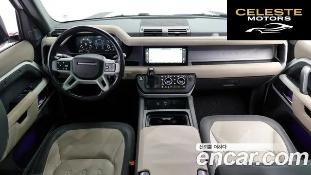 LAND ROVER Defender (L663) 110 P300 X-Dynamic SE 2022 — photo 7 sur 20