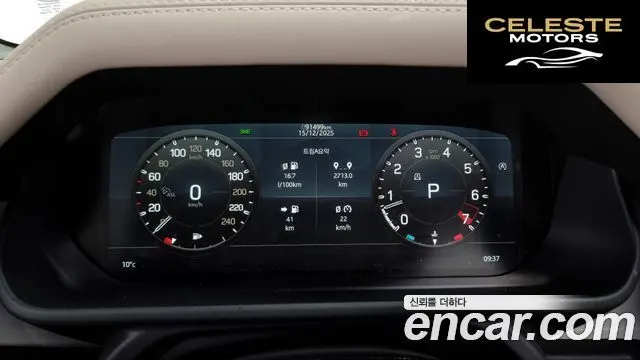 LAND ROVER Defender (L663) 110 P300 X-Dynamic SE 2022 — photo 8 sur 20