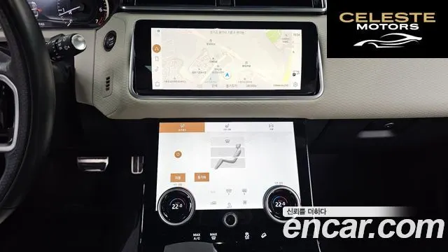 LAND ROVER Range Rover Velar 2.0 P250 R-Dynamic SE 2023 — photo 15 sur 20