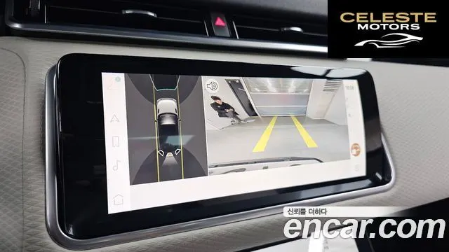 LAND ROVER Range Rover Velar 2.0 P250 R-Dynamic SE 2023 — photo 16 sur 20