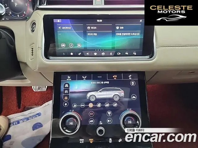LAND ROVER Range Rover Velar 3.0 D300 R-Dynamic HSE 2018 — photo 10 sur 24