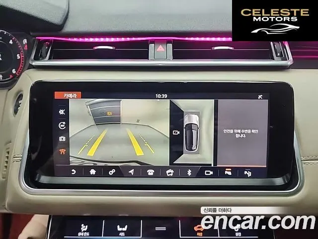 LAND ROVER Range Rover Velar 3.0 D300 R-Dynamic HSE 2018 — photo 16 sur 24