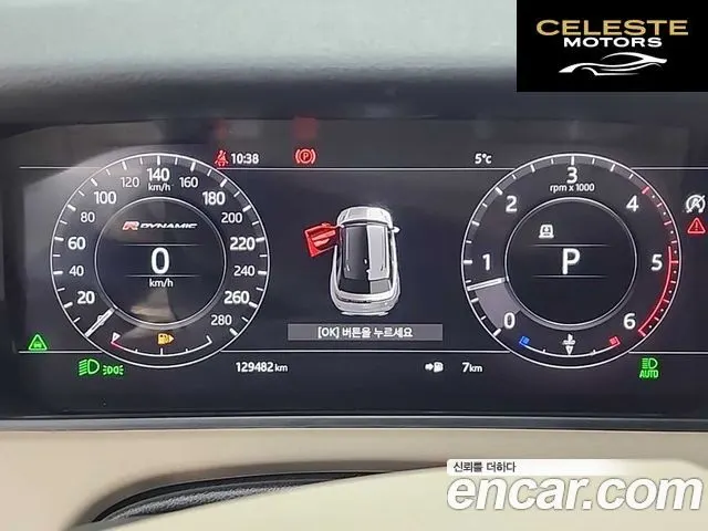 LAND ROVER Range Rover Velar 3.0 D300 R-Dynamic HSE 2018 — photo 6 sur 24