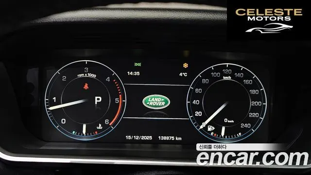 LAND ROVER Range Rover Sport 23.0 SDV6 HSE Dynamic 2016 — photo 8 sur 20