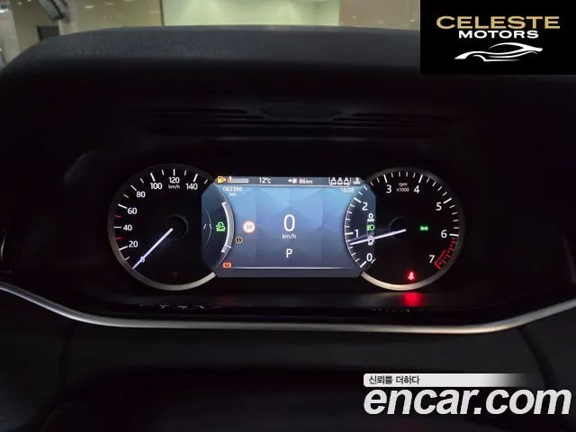 LAND ROVER Range Rover Evoque 2P250 S 2023 — photo 10 sur 26
