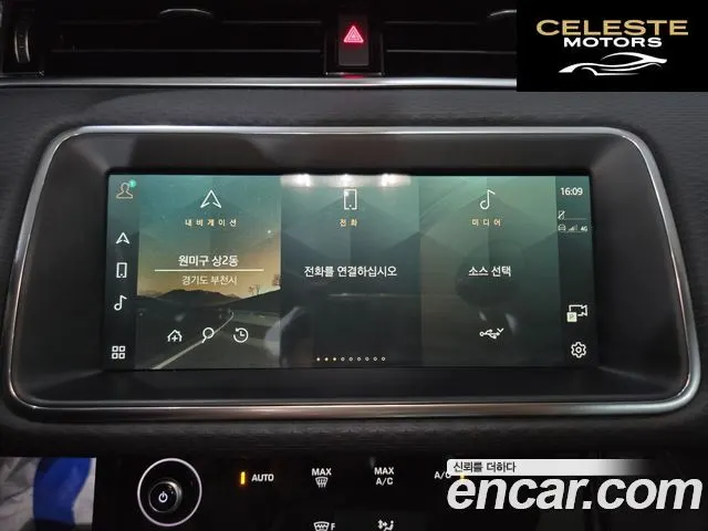 LAND ROVER Range Rover Evoque 2P250 S 2023 — photo 11 sur 26