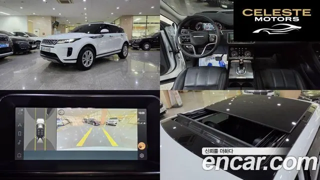 LAND ROVER Range Rover Evoque 2P250 S 2023 — photo 26 sur 26