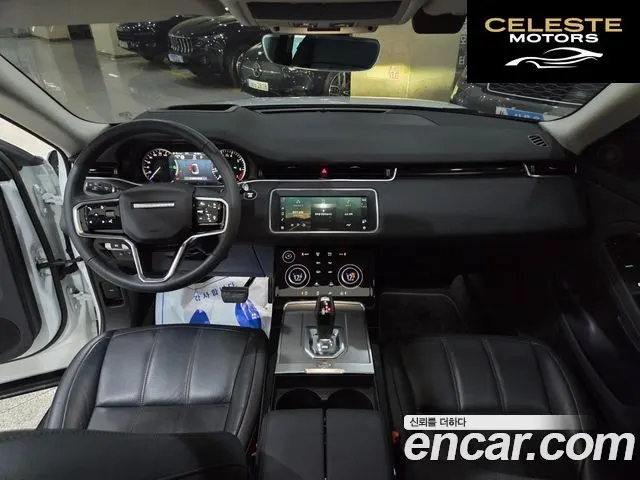 LAND ROVER Range Rover Evoque 2P250 S 2023 — photo 8 sur 26