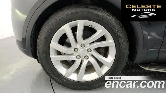 LAND ROVER Discovery 5 3.0 TD6 HSE 2018 — photo 5 sur 20