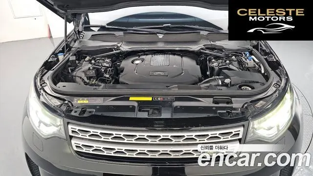 LAND ROVER Discovery 5 3.0 TD6 HSE 2018 — photo 6 sur 20