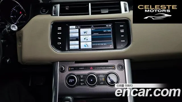 LAND ROVER Range Rover Sport 23.0 SDV6 HSE 2015 — photo 14 sur 26