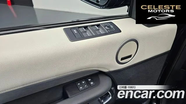 LAND ROVER Discovery 5 P360 R-Dynamic SE 2023 — photo 17 sur 26