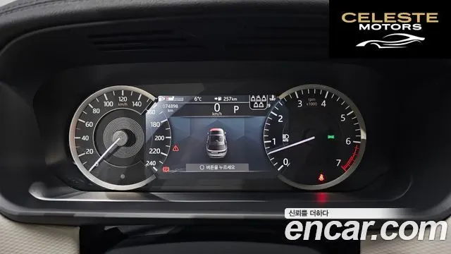 LAND ROVER Discovery 5 P360 R-Dynamic SE 2023 — photo 8 sur 26