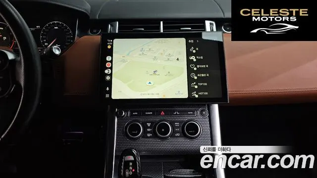 LAND ROVER Range Rover Sport 25.0 SVR 2016 — photo 14 sur 20