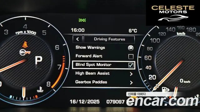 LAND ROVER Range Rover Sport 25.0 SVR 2016 — photo 16 sur 20