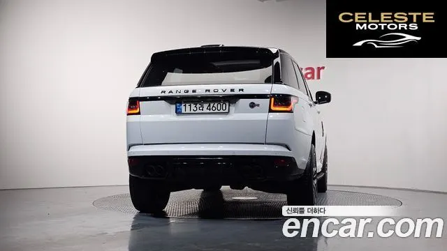 LAND ROVER Range Rover Sport 25.0 SVR 2016 — photo 4 sur 20