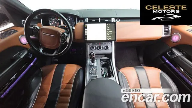 LAND ROVER Range Rover Sport 25.0 SVR 2016 — photo 7 sur 20