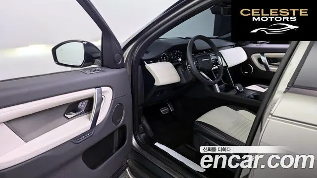 LAND ROVER Discovery Sport 2P250 Dynamic SE 2025 — photo 10 sur 20
