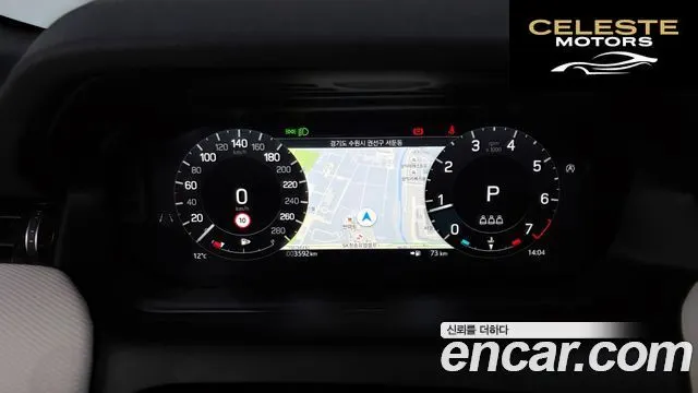 LAND ROVER Discovery Sport 2P250 Dynamic SE 2025 — photo 8 sur 20