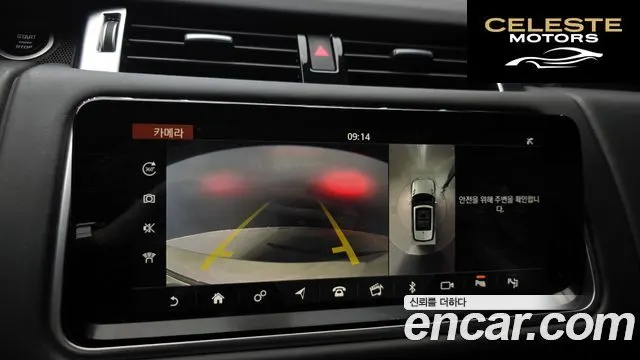 LAND ROVER Range Rover Sport 23.0 SDV6 HSE Dynamic 2019 — photo 15 sur 20