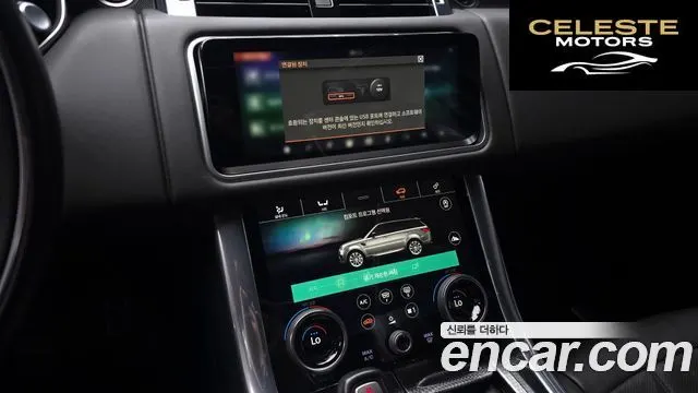 LAND ROVER Range Rover Sport 23.0 SDV6 HSE Dynamic 2019 — photo 16 sur 20