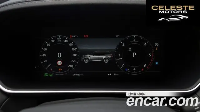 LAND ROVER Range Rover Sport 23.0 SDV6 HSE Dynamic 2019 — photo 8 sur 20